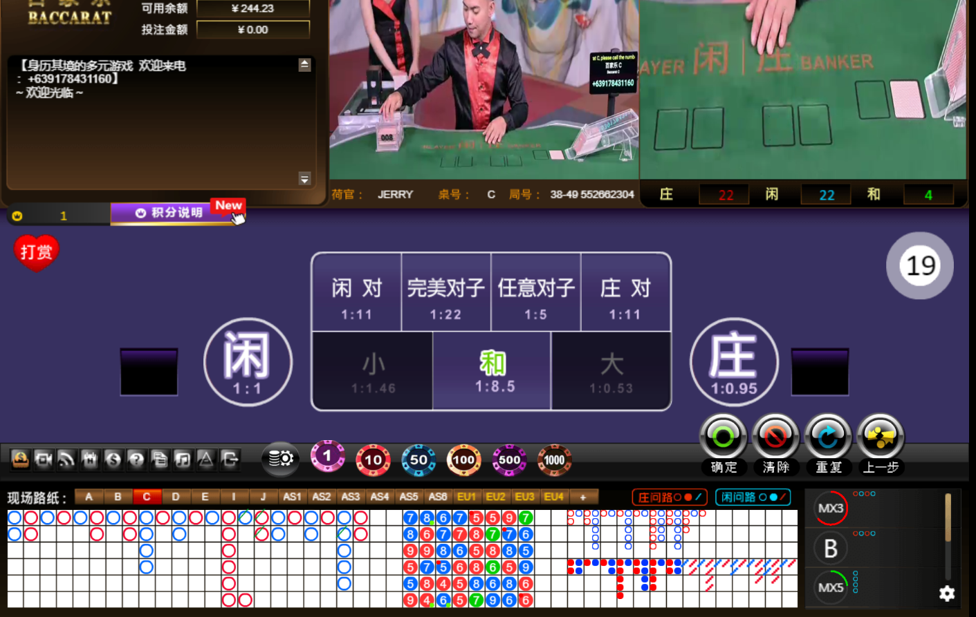QQ20240814-103155.jpg