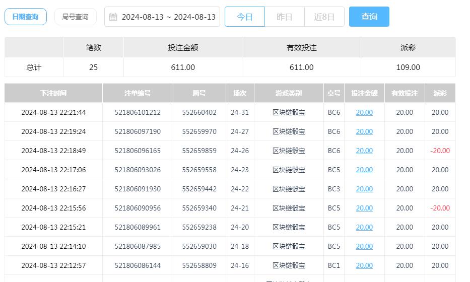 360截图20240814105008944.jpg
