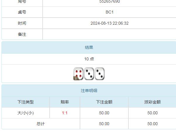 360截图20240814105033602.jpg