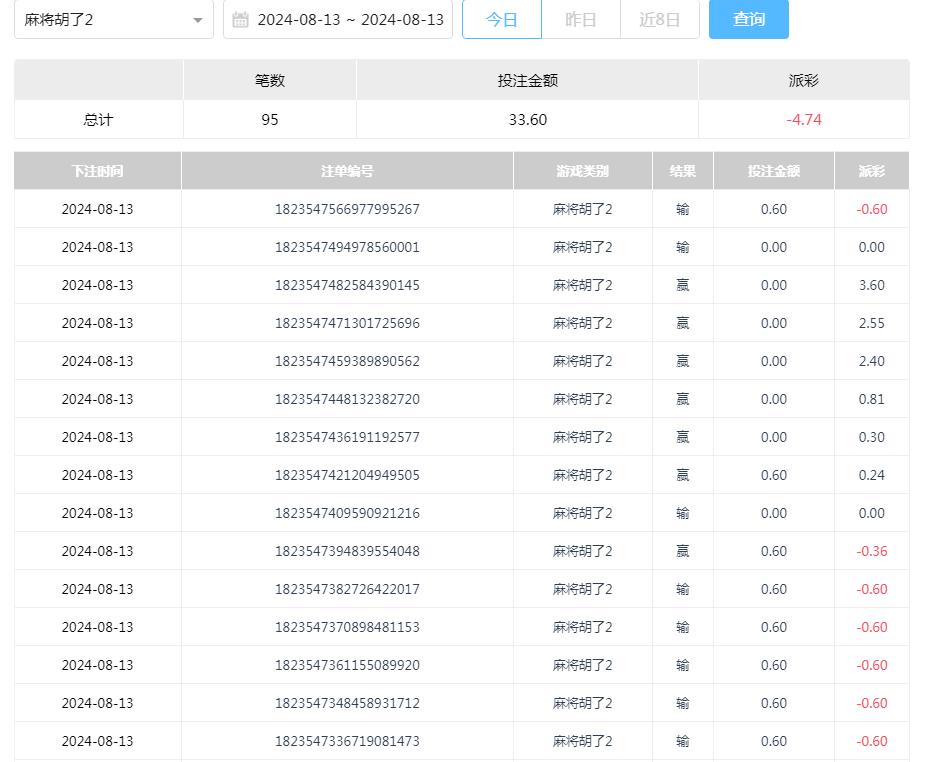 360截图20240814105121884.jpg