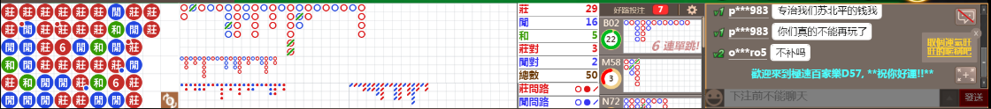 D57 1220.png