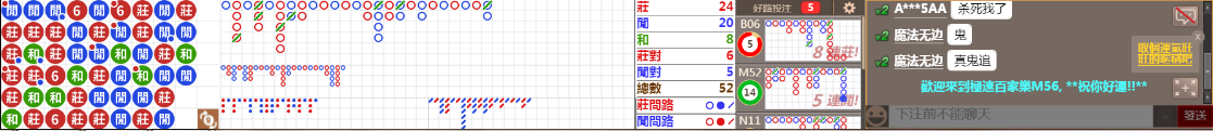 M56 1216.png