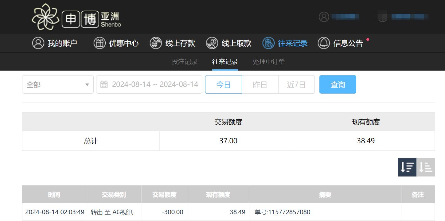 QQ截图20240814140406.jpg