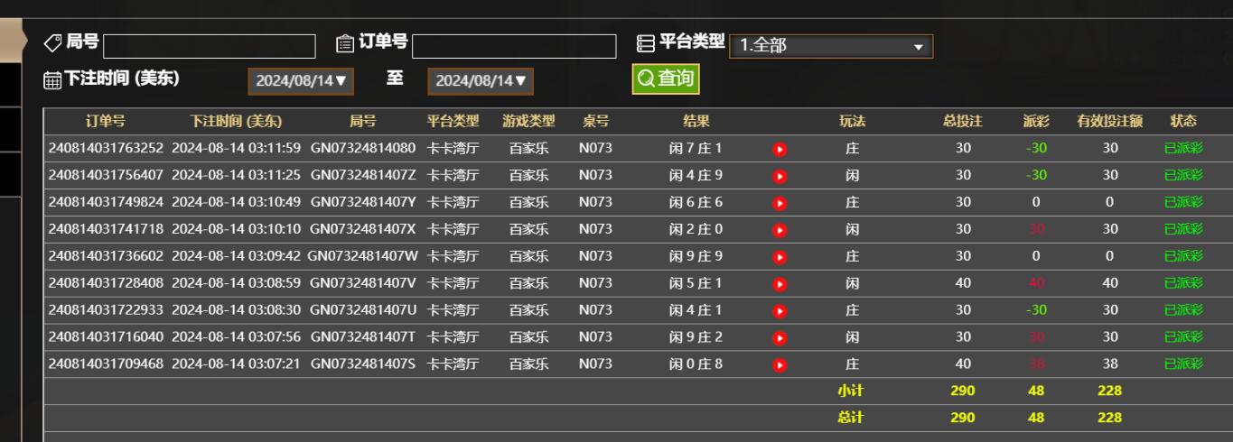 QQ截图20240814151240.jpg
