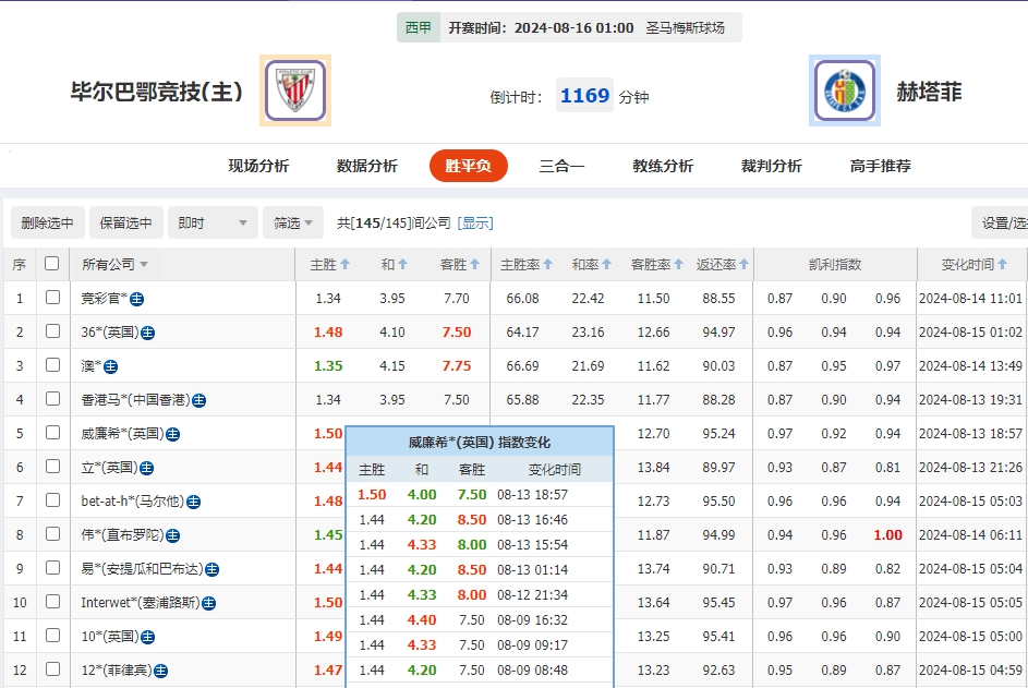 微信截图_20240815053139.png 微信截图_20240815053139.png