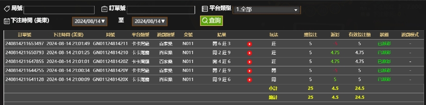 微信截图_20240815090225.png