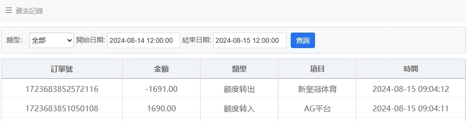 微信截图_20240815090446.png