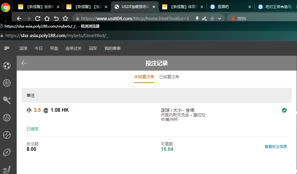 QQ图片20240815092922.png