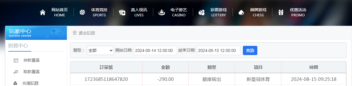 资金图.png
