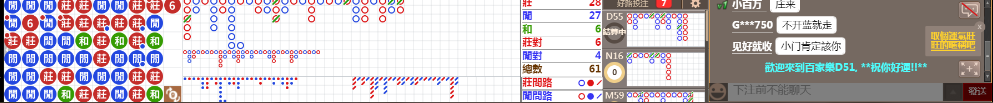 D51 0810.png