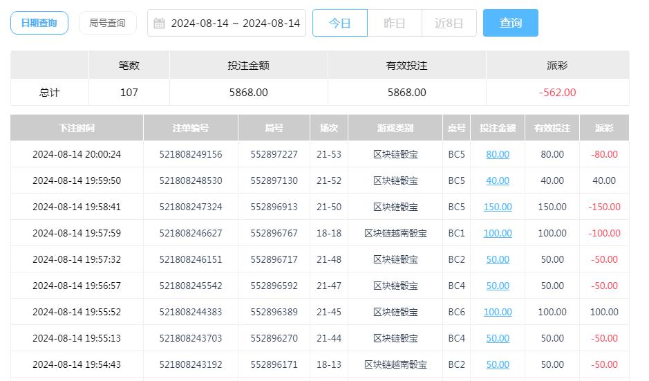 360截图20240815093250858.jpg