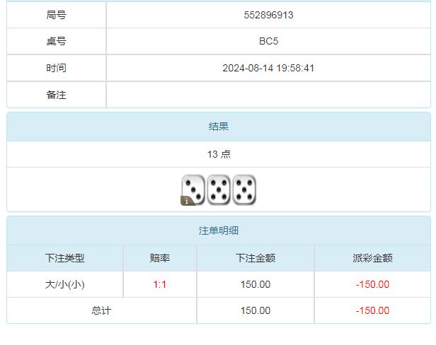 360截图20240815093300358.jpg