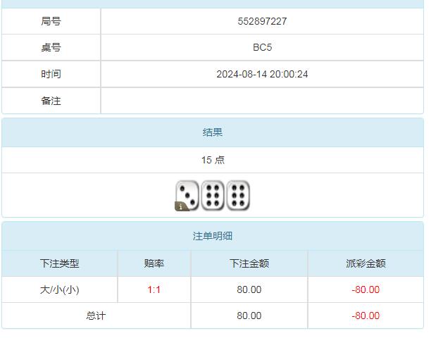 360截图20240815093320959.jpg