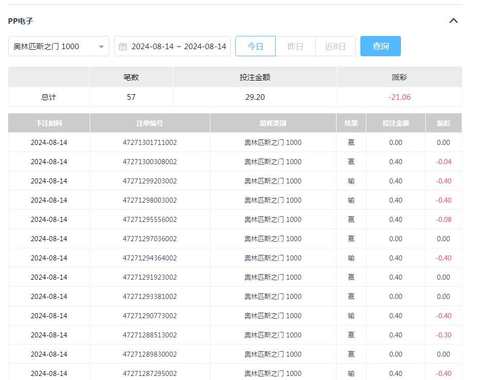 360截图20240815093525128.jpg