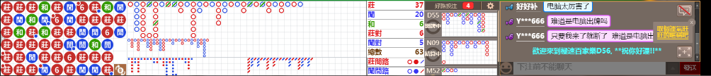 D56 0810.png