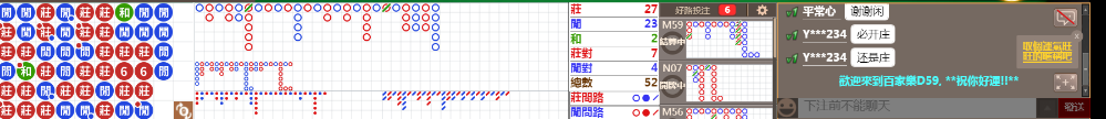 D59 0814.png