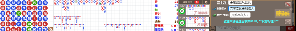 M58 0818.png