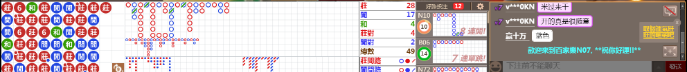 N07 0832.png