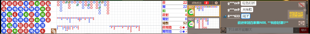 N08 0819.png