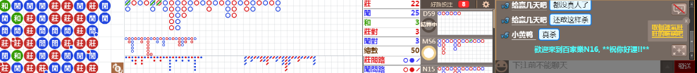 N16 0829.png