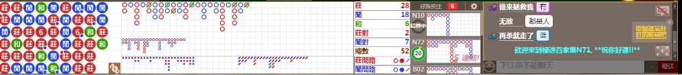 N71 0831.png