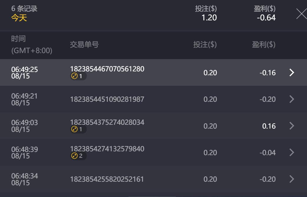 QQ截图20240815065306.jpg