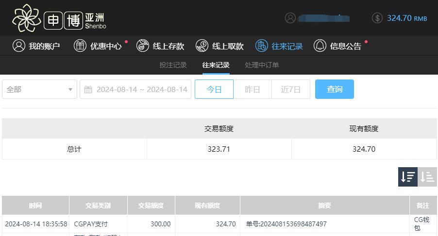 QQ截图20240815063622.jpg