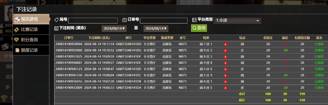 QQ截图20240815071205.jpg