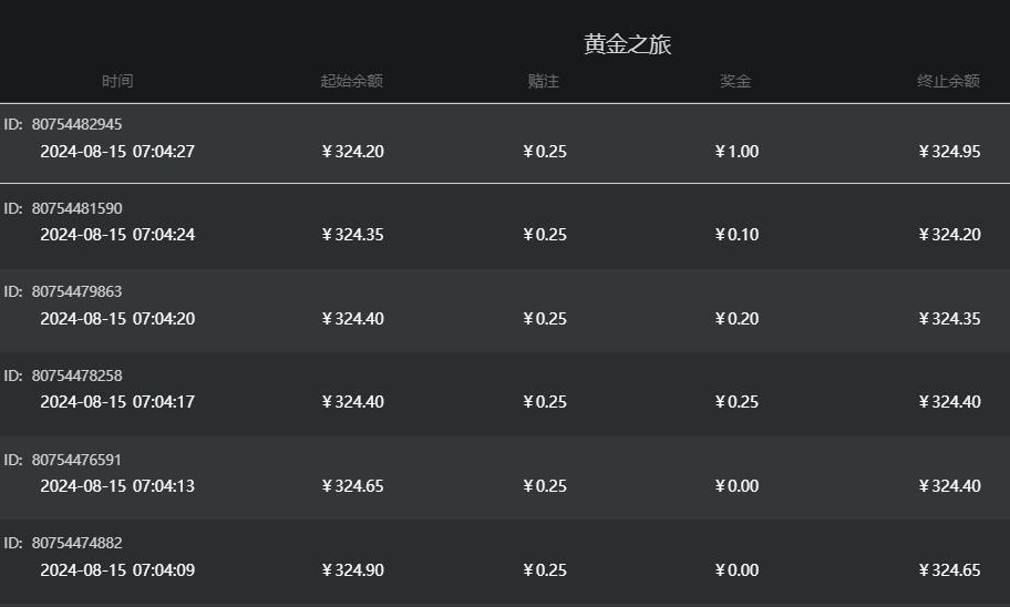 QQ截图20240815070501.jpg