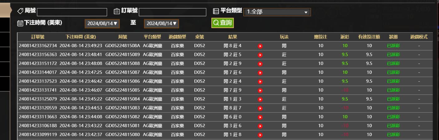 QQ截图20240815115015.jpg