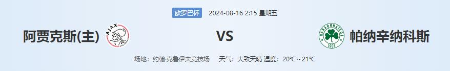 QQ截图20240815133856.jpg QQ截图20240815133856.jpg