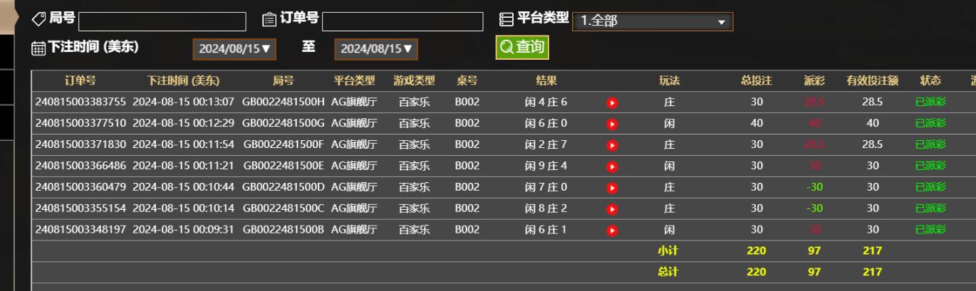 QQ截图20240815121349.jpg
