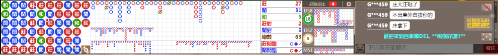 D51 1209.png