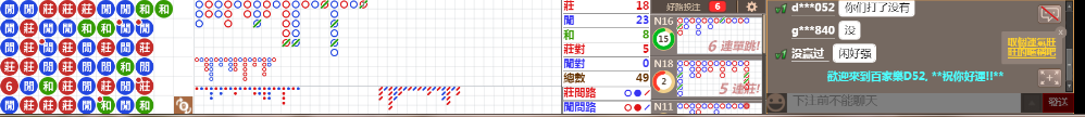 D52 1215.png