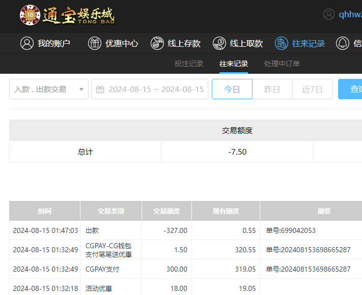 QQ20240815-134726.jpg