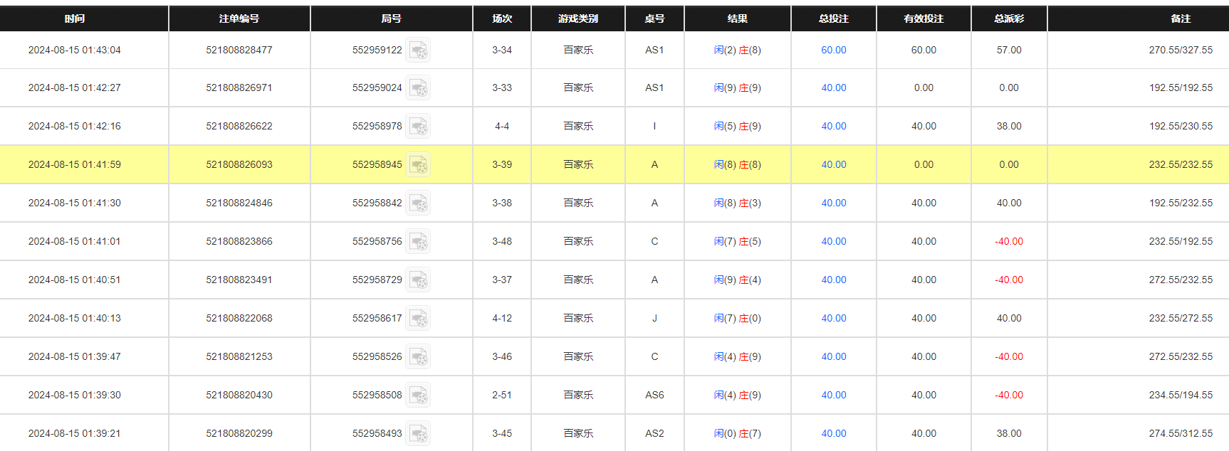 QQ20240815-134411.jpg