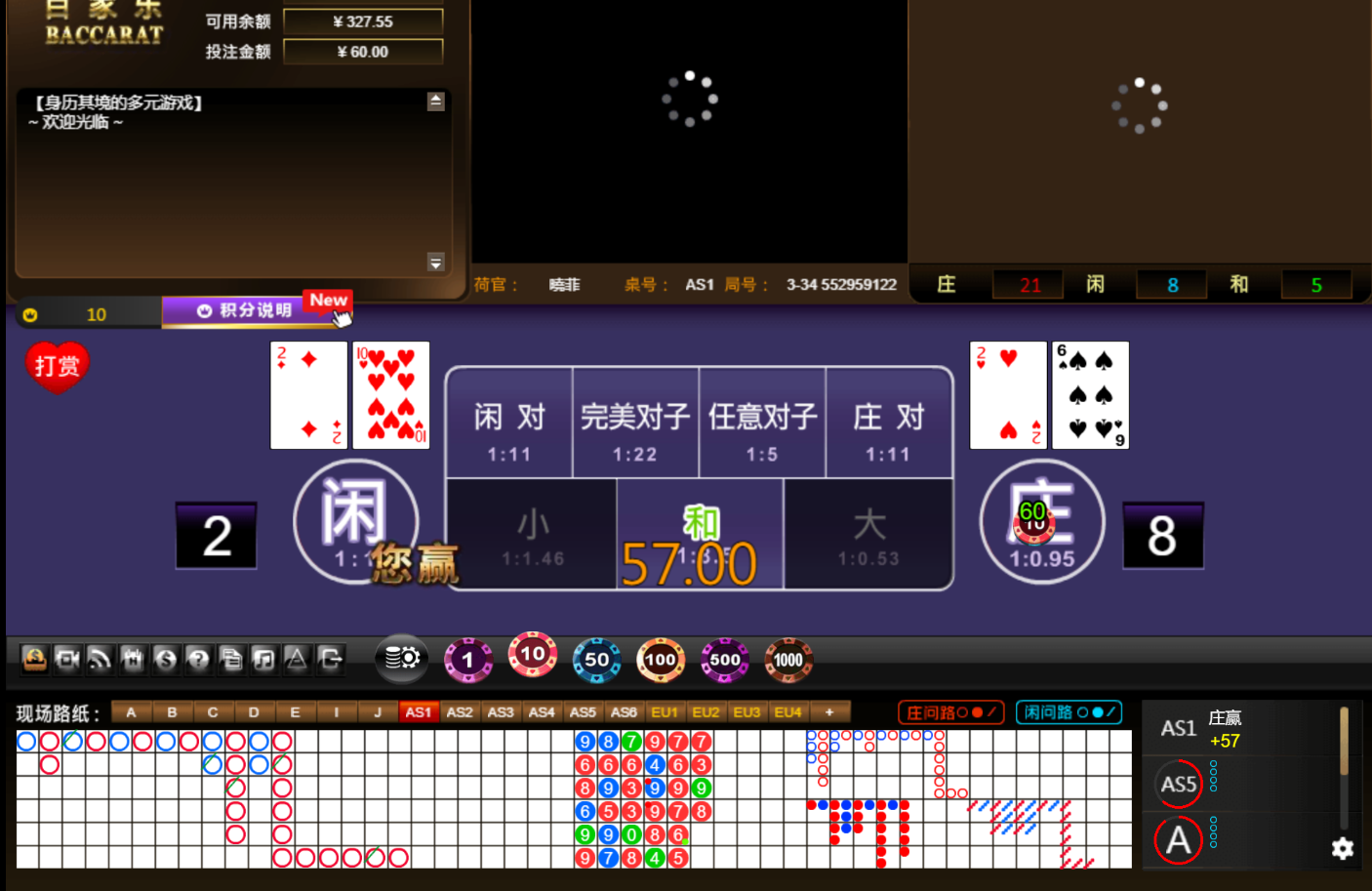 QQ20240815-134328.jpg