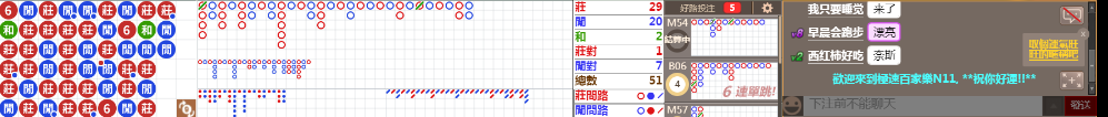 N11 1220.png