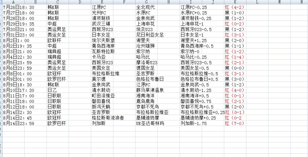 QQ截图20240815212820.jpg