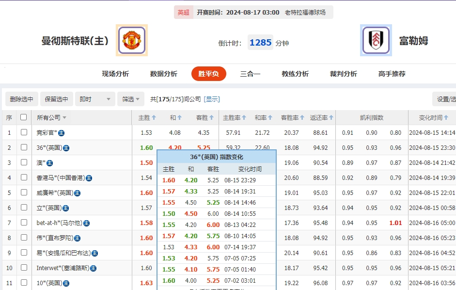 微信截图_20240816053551.png 微信截图_20240816053551.png