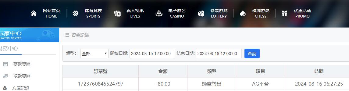 QQ截图20240816062745.jpg