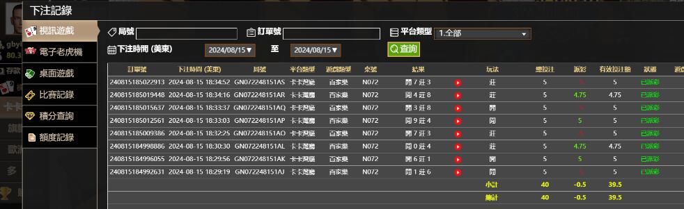 QQ截图20240816063549.jpg