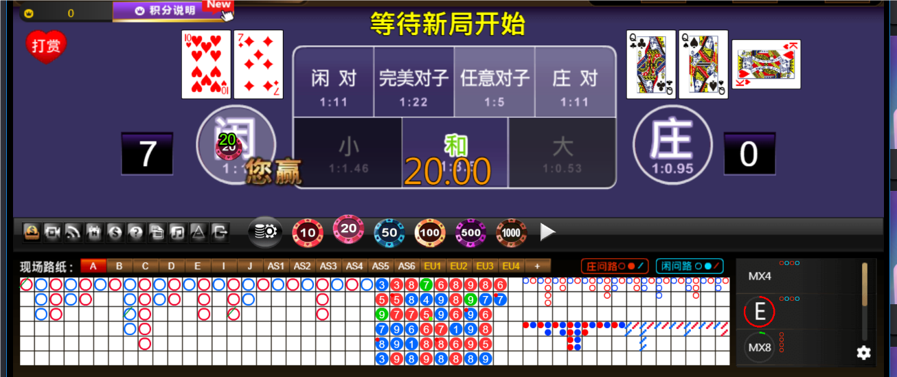 QQ20240816-064707.png