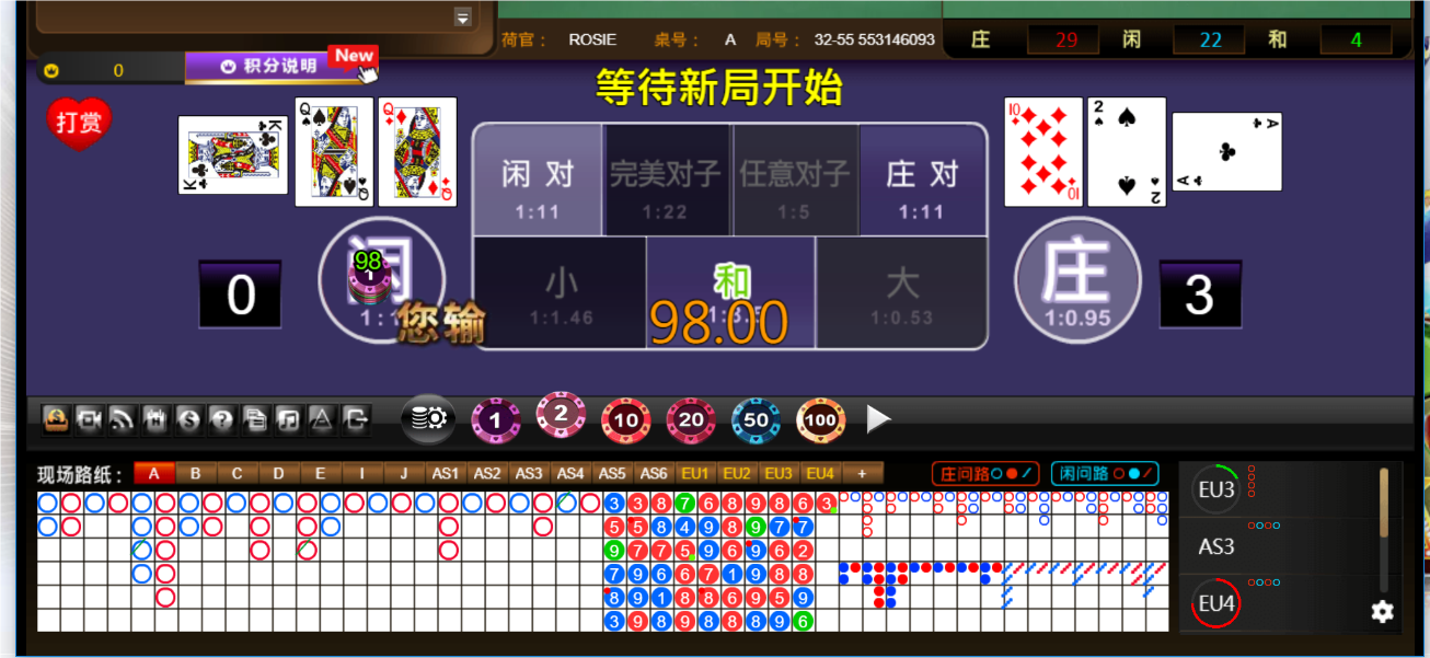 QQ20240816-065009.png