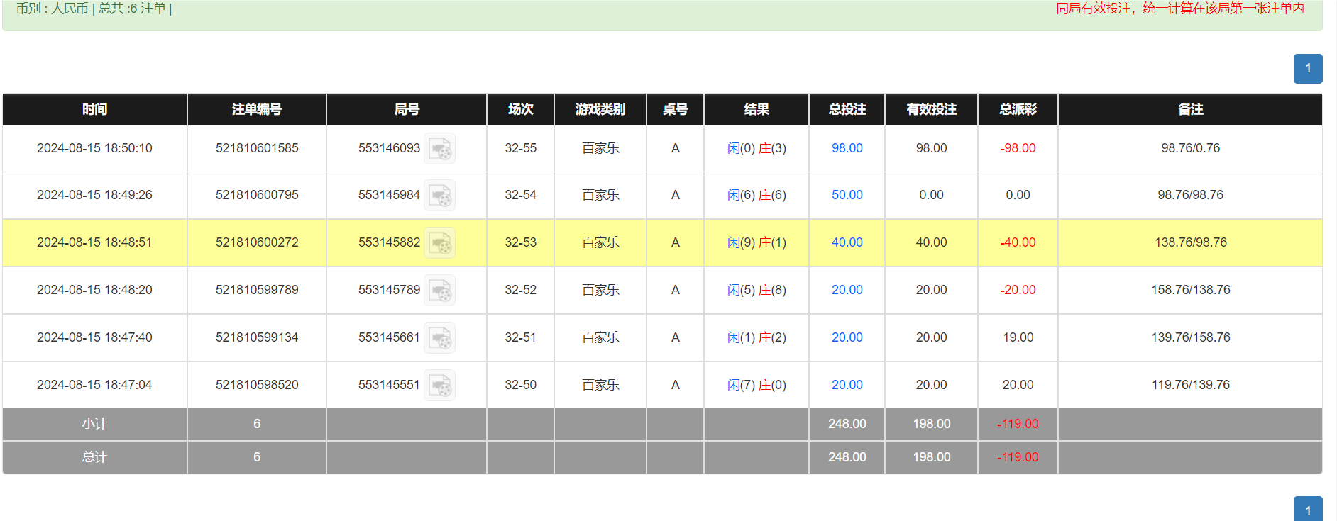QQ20240816-065024.png