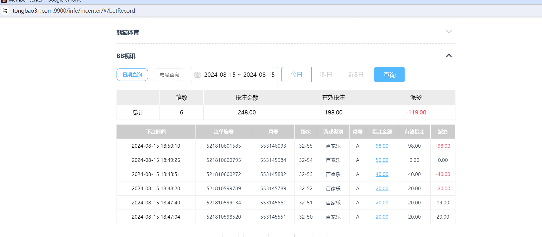 QQ20240816-065108.png