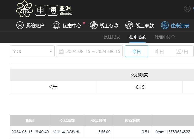 QQ截图20240816064109.jpg
