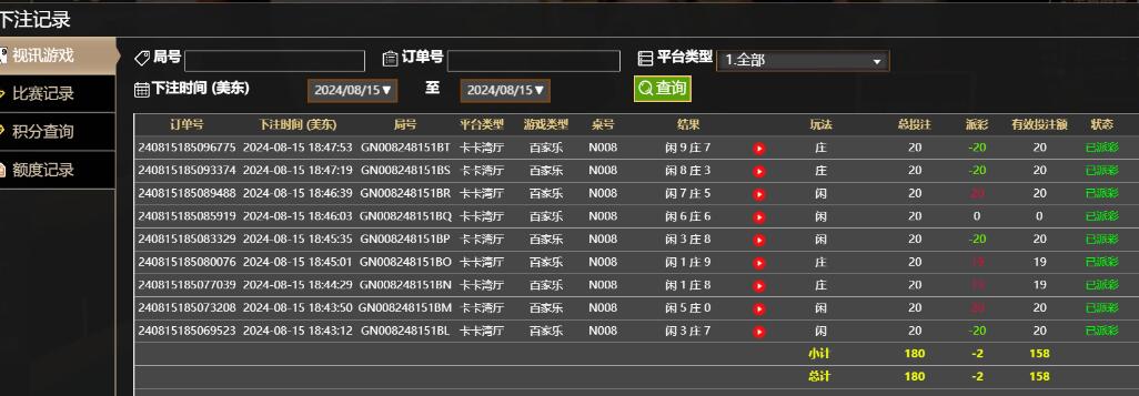 QQ截图20240816064837.jpg