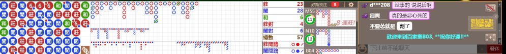 B03 0806.png