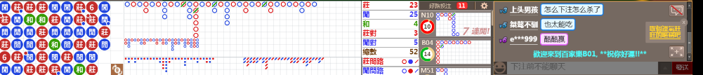 B03 0807.png